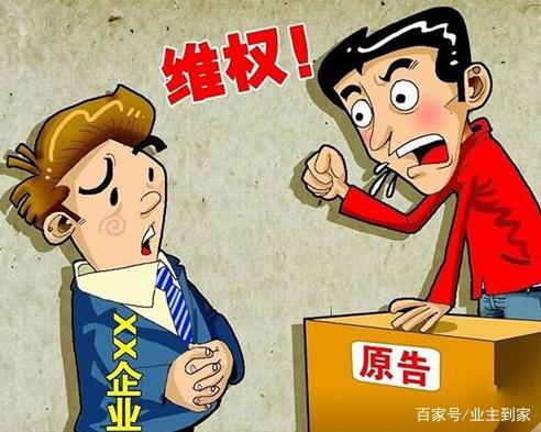 小区内公共建筑被非法侵占该如何处理？